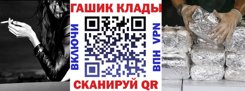 Купить закладку Воткинск ГАШИШ  APVP  Галлюциногенные грибы  Кокаин  Мефедрон 