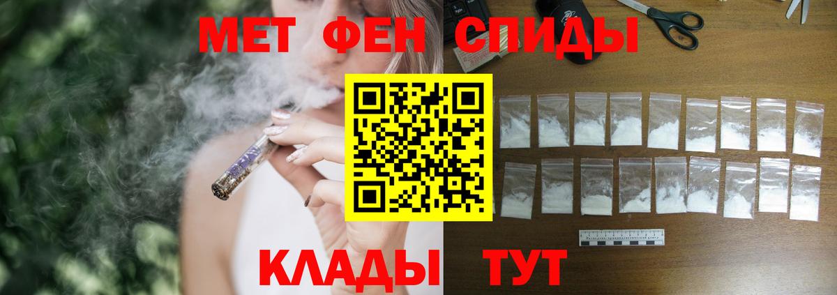 Продажа наркотиков  Воткинск  Марихуана  Гашиш  Cocaine  Вход с VPN  Меф МЯУ МЯУ кристаллы  Гашиш 