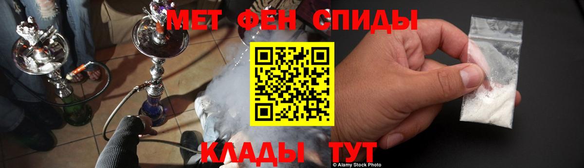 Воткинск  Амфетамин Premium  АМФЕТАМИН  Вход с VPN 