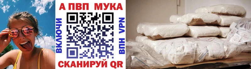 A PVP крисы CK  hydra ONION  Воткинск 