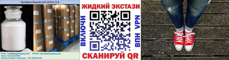 БУТИРАТ бутандиол Воткинск