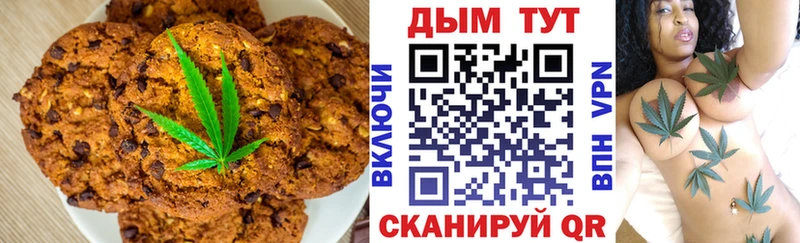 Canna-Cookies марихуана  мега ONION  Воткинск 