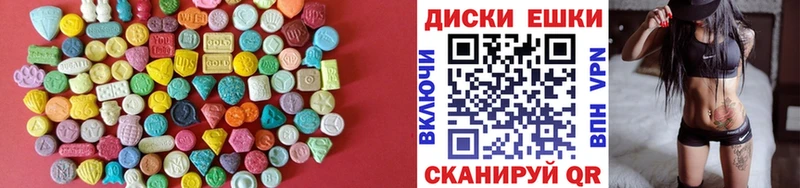 Ecstasy 99% Воткинск