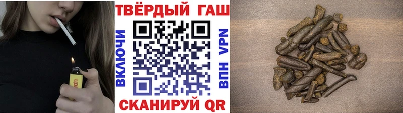 купить наркоту  Воткинск  MEGA ссылки  ГАШ гарик 