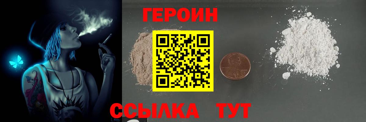 Меф Воткинск