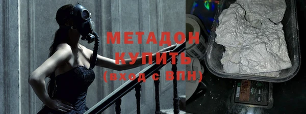 бутират Алексин