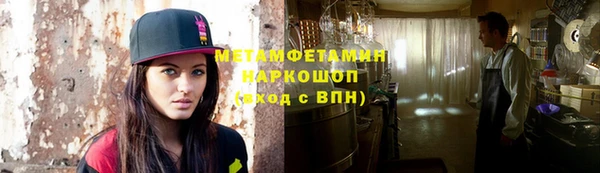 альфа пвп VHQ Алзамай