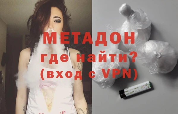 альфа пвп VHQ Алзамай