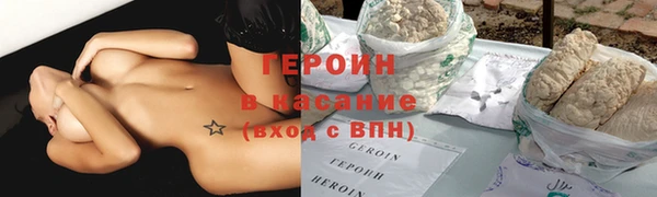 марихуана Сатка
