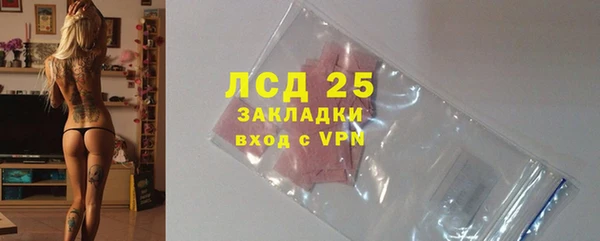 марки nbome Алексеевка