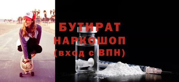 альфа пвп VHQ Алзамай