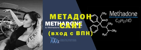 альфа пвп VHQ Алзамай