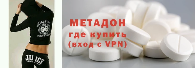 бутират Алексин