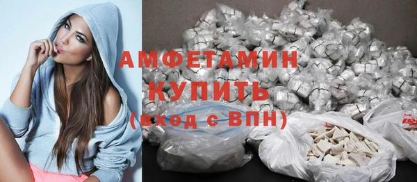 бутират Алексин
