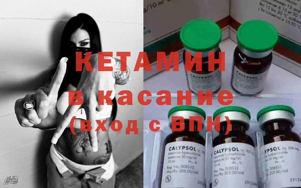 ECSTASY Саяногорск