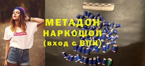 марки nbome Алексеевка