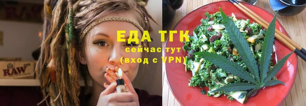 прущие крисы Вязьма
