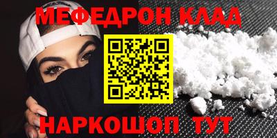 мдпв Бийск