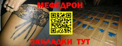 амф Берёзовский