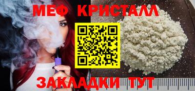 СК Ликино-Дулёво