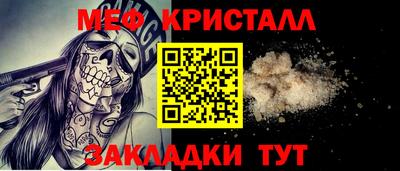 амф Берёзовский