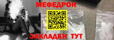 мдпв Бийск