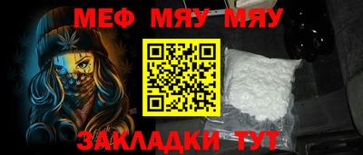 мдпв Бийск