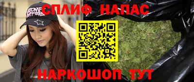 таблы Беслан