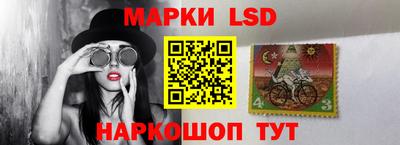 таблы Беслан