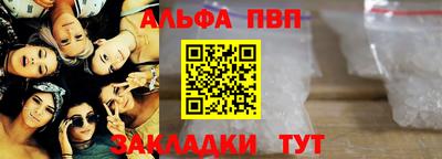 таблы Беслан