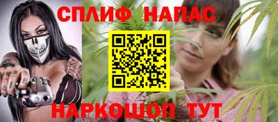 таблы Беслан