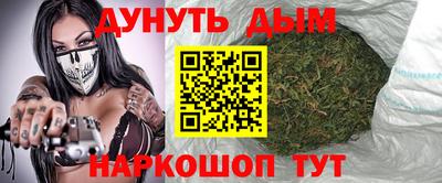 таблы Беслан