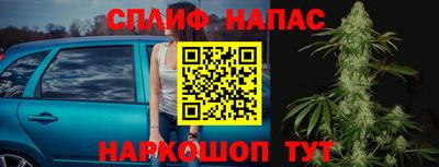 амф Берёзовский