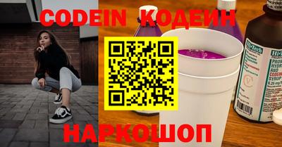 таблы Беслан