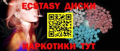 ешки Лесосибирск