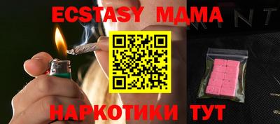 амф Берёзовский