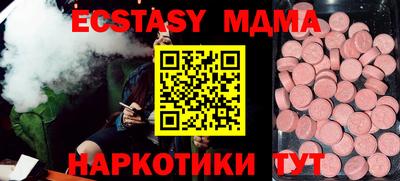 таблы Беслан