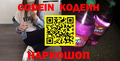 таблы Беслан