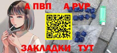 мдпв Бийск