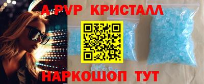 мдпв Бийск