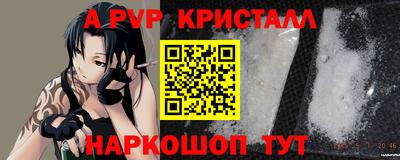 таблы Беслан