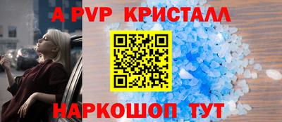 таблы Беслан