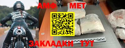 амф Берёзовский