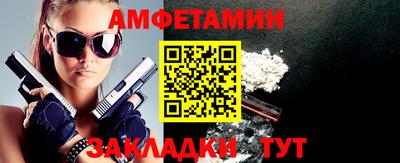 амф Берёзовский