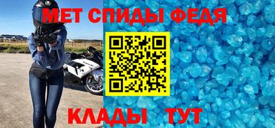 таблы Беслан