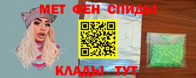 амф Берёзовский