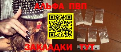 мдпв Бийск
