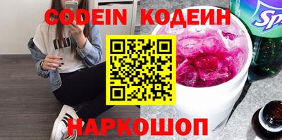 таблы Беслан