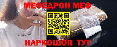 таблы Беслан