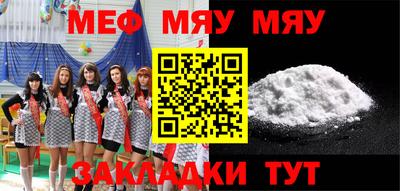амф Берёзовский
